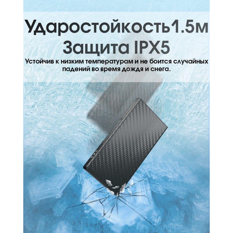 Внешнее зарядное устройство Power Bank Nitecore SUMMIT 10000 (38,5W, QC 3.0, 10000mAh, с функцией подогрева)