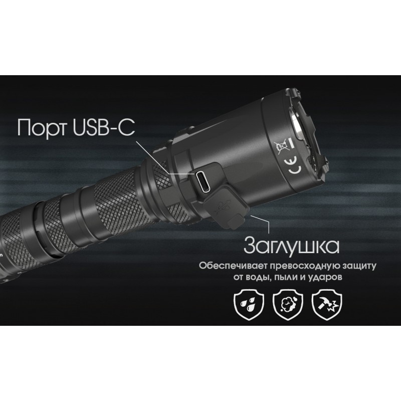 Ліхтар Nitecore SRT6i