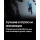 Внешнее зарядное устройство Power Bank Nitecore SUMMIT 20000 (77W, QC 3.0, 20000mAh, с функцией подогрева)