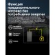 Внешнее зарядное устройство Power Bank Nitecore SUMMIT 20000 (77W, QC 3.0, 20000mAh, с функцией подогрева)