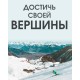 Внешнее зарядное устройство Power Bank Nitecore SUMMIT 20000 (77W, QC 3.0, 20000mAh, с функцией подогрева)