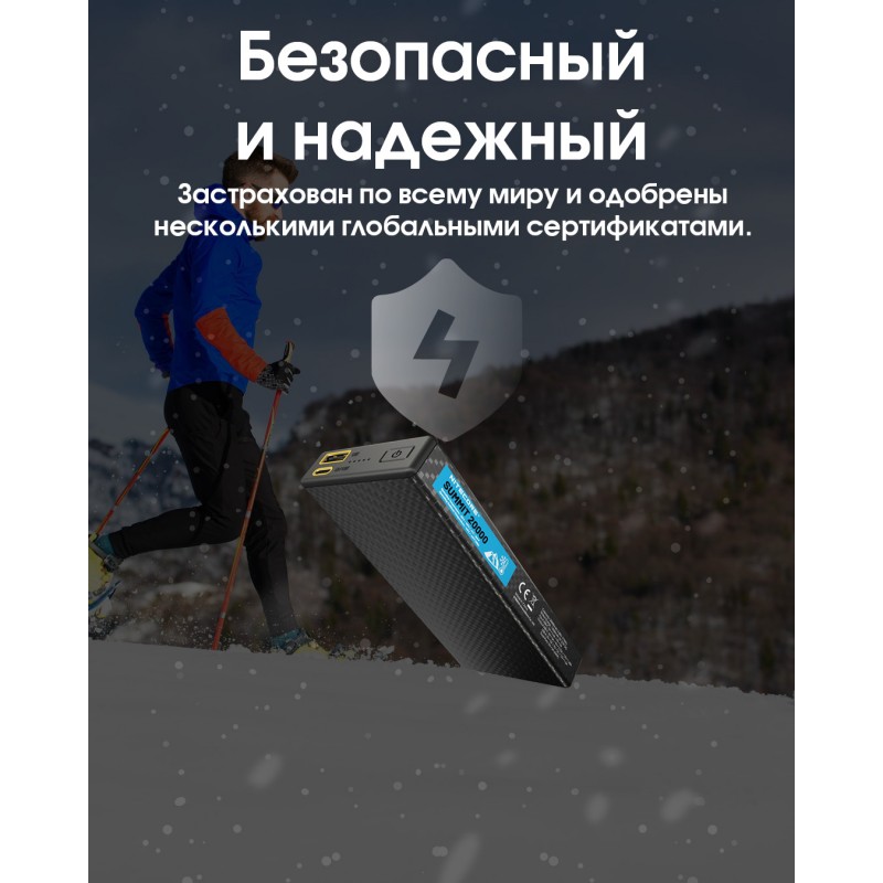 Внешнее зарядное устройство Power Bank Nitecore SUMMIT 20000 (77W, QC 3.0, 20000mAh, с функцией подогрева)