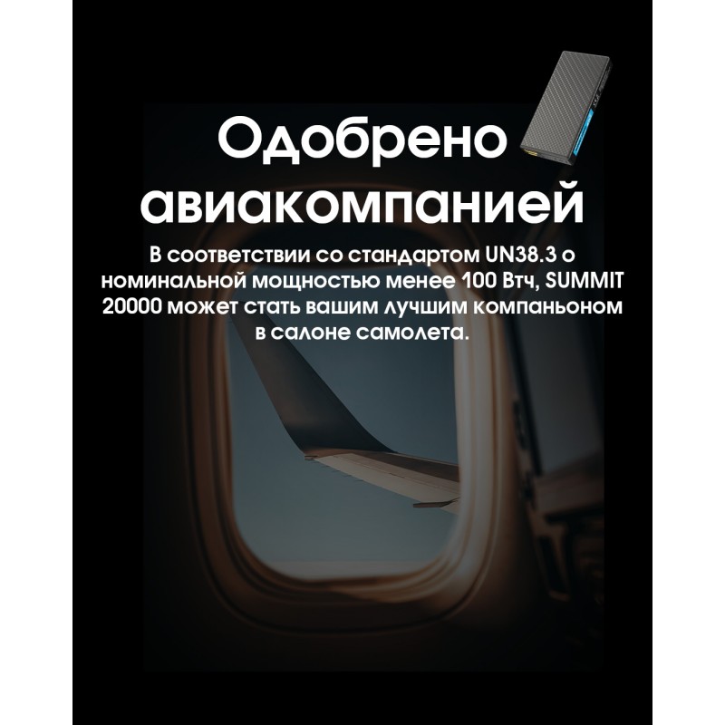 Внешнее зарядное устройство Power Bank Nitecore SUMMIT 20000 (77W, QC 3.0, 20000mAh, с функцией подогрева)