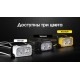 Ліхтар налобний Nitecore NU21 (360 люмен, 8 режимів, USB-C), білий