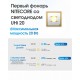 Ліхтар Nitecore MT2A Pro (UHi 20 LED, 1000 люмен, 3 режими, 2xAA, 1xNL1416R)