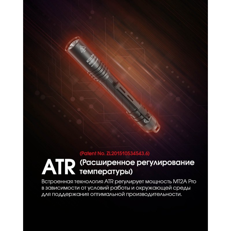 Ліхтар Nitecore MT2A Pro (UHi 20 LED, 1000 люмен, 3 режими, 2xAA, 1xNL1416R)