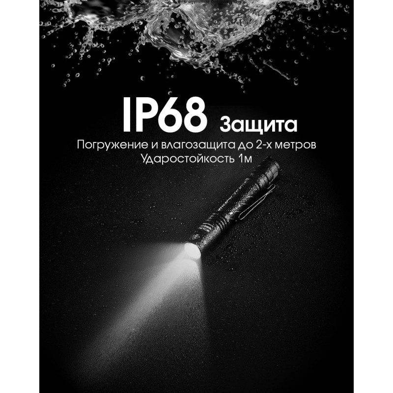 Ліхтар Nitecore MT2A Pro (UHi 20 LED, 1000 люмен, 3 режими, 2xAA, 1xNL1416R)