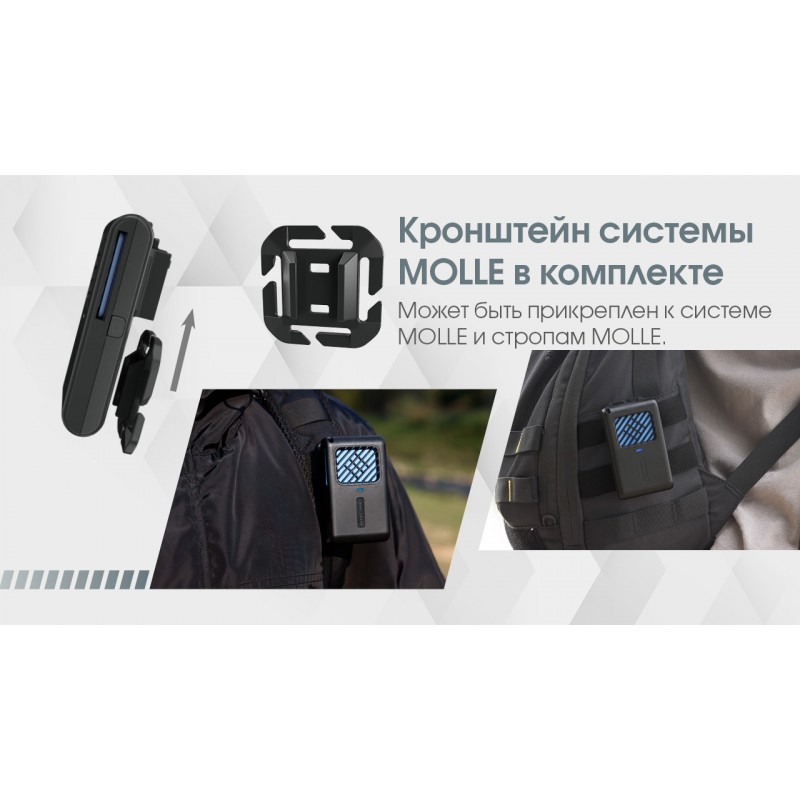 Фумигатор беспроводной Nitecore EMR06, песочный
