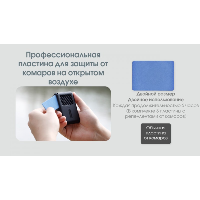 Фумигатор беспроводной Nitecore EMR06, песочный