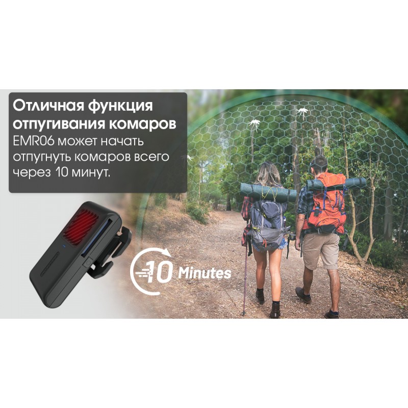 Фумигатор беспроводной Nitecore EMR06, песочный