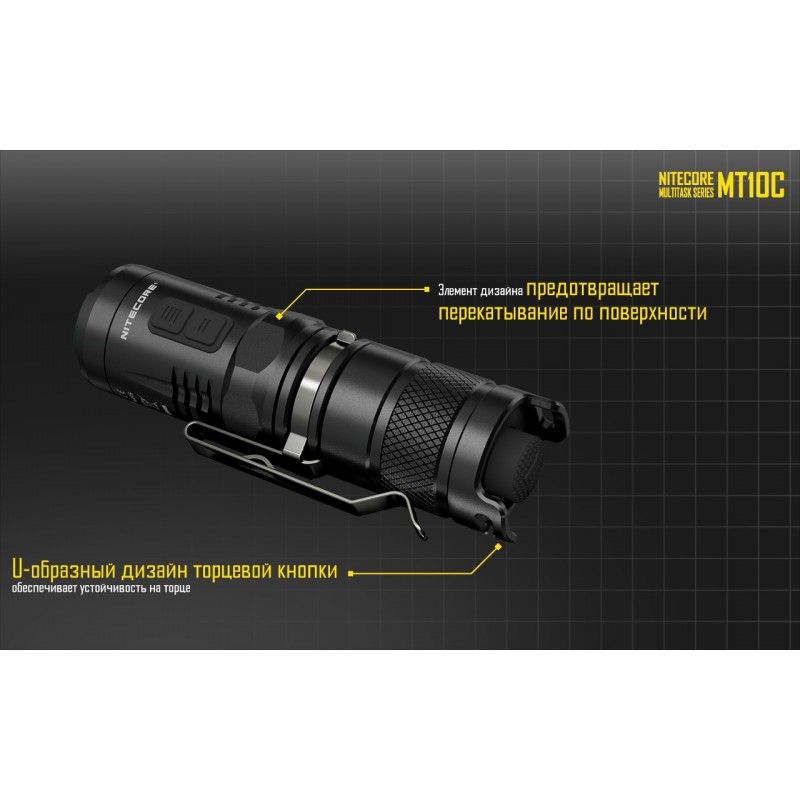 Ліхтар Nitecore MT10C (Сree XM-L2 U2, 920 люмен, 10 режимів, 1хCR123A/IMR 18350)