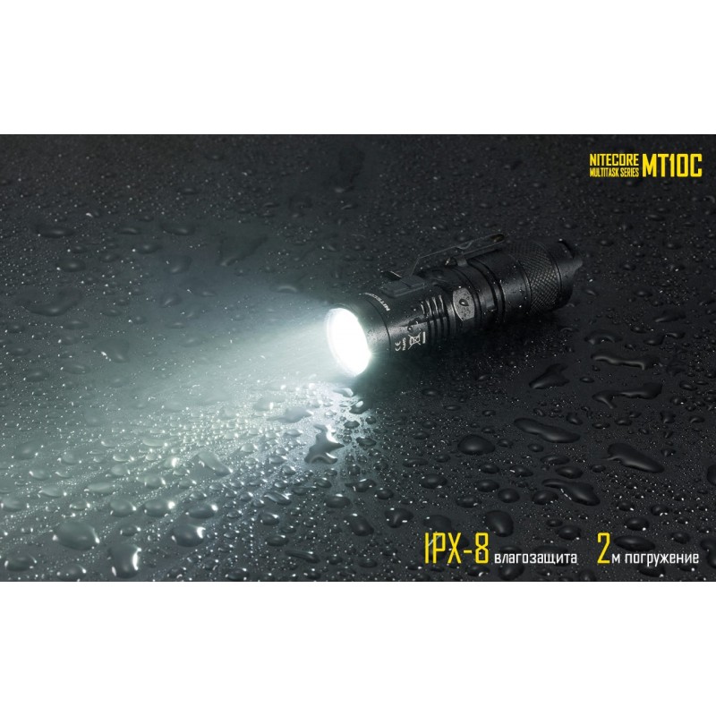 Ліхтар Nitecore MT10C (Сree XM-L2 U2, 920 люмен, 10 режимів, 1хCR123A/IMR 18350)