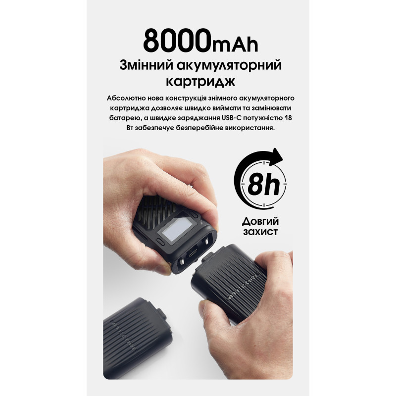 2в1 Фумігатор бездротовий, Power Bank Nitecore EMR23 (QC 3.0, 8000mAh)
