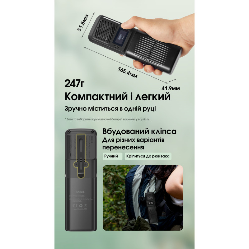 2в1 Фумігатор бездротовий, Power Bank Nitecore EMR23 (QC 3.0, 8000mAh)