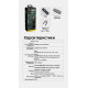 2в1 Фумігатор бездротовий, Power Bank Nitecore EMR23 (QC 3.0, 8000mAh)