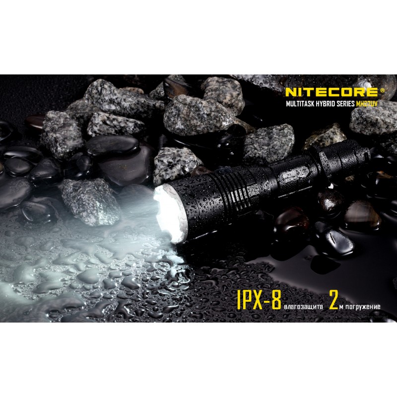 Ліхтар тактичний Nitecore MH27UV (Світлодіод: Білий, Червоний, Синій, УФ)