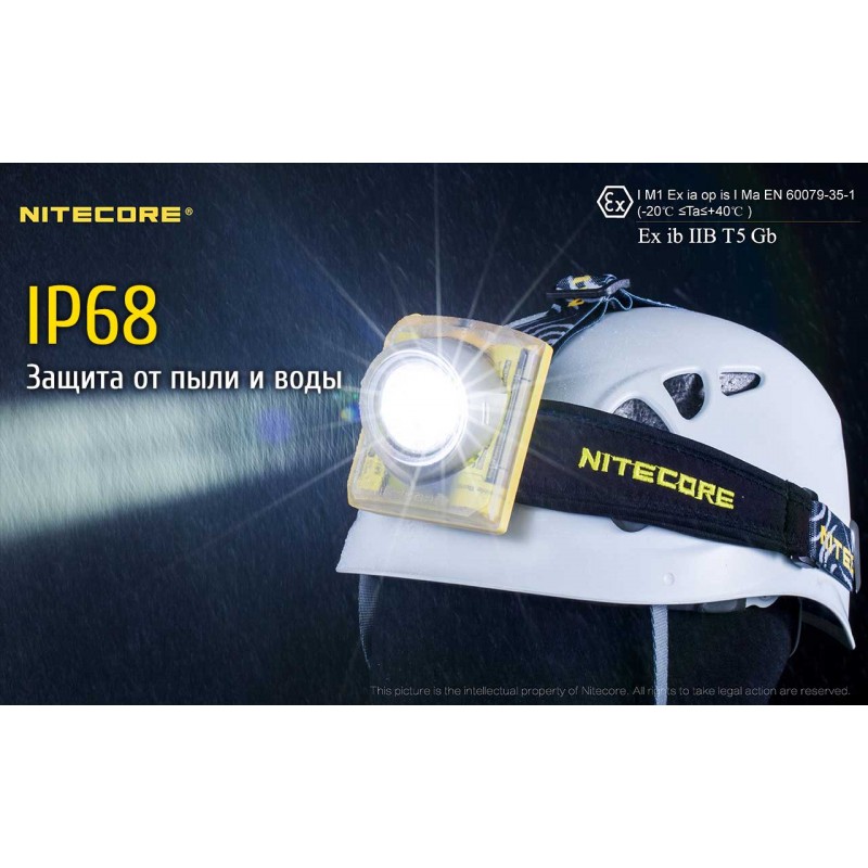 Фонарь налобный, взрывозащищенный Nitecore EH1, 6500К (Сree XP-G2 S3, 260 люмен, 2x18650)