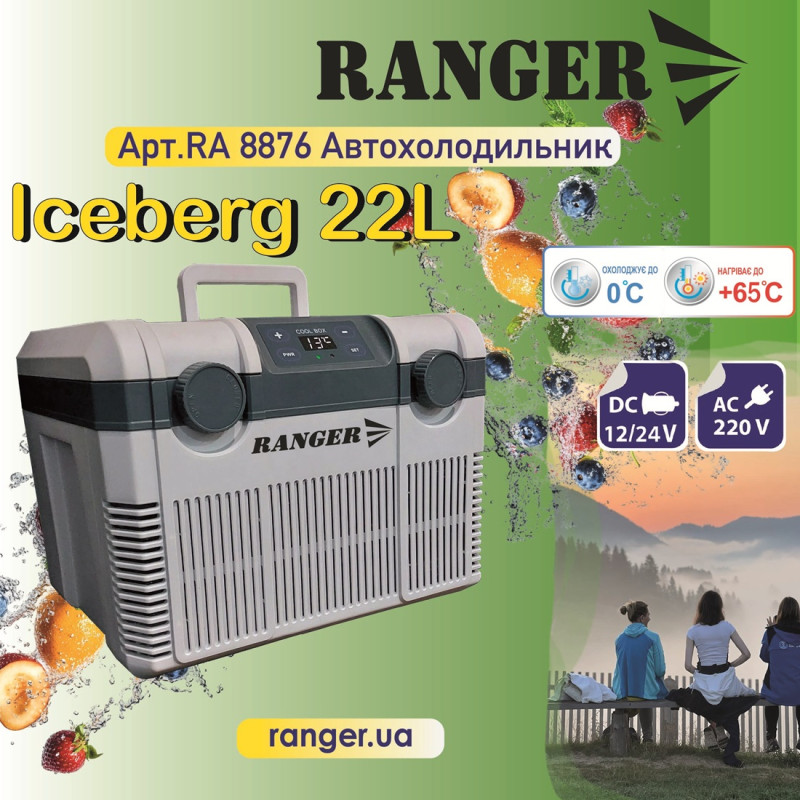 Автохолодильник Ranger Iceberg 22L (Арт. RA 8876)