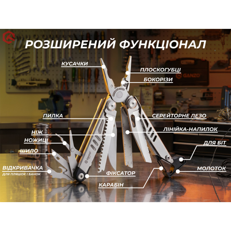Мультитул Multi Tool Ganzo G305