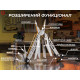 Мультитул Multi Tool Ganzo G305