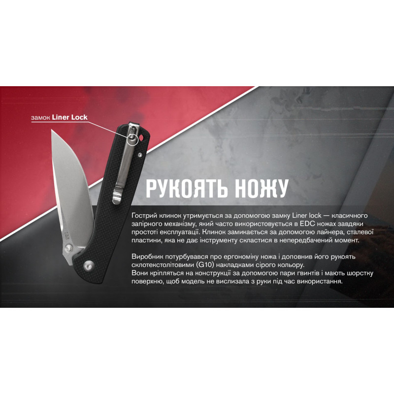 Нож складной Ganzo G6805-BK черный