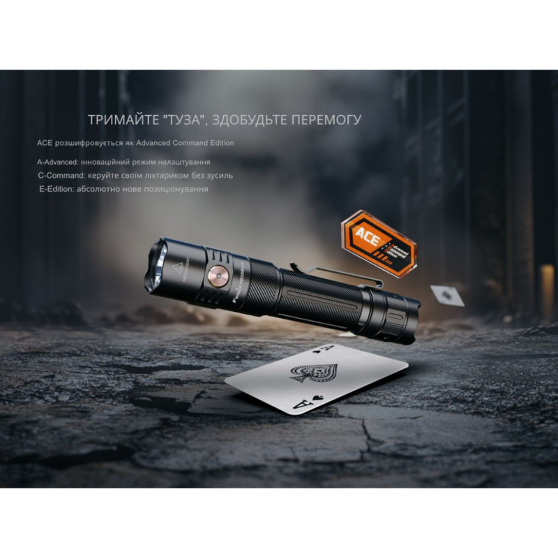 Ліхтар тактичний ручний Fenix PD35R ACE LED 2000 лм + наключний ліхтар CL01 (помаранчевий) | Лімітована серія
