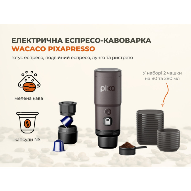 Портативна електрична еспресо-кавоварка Wacaco Pixapresso для меленої кави та капсул, червона