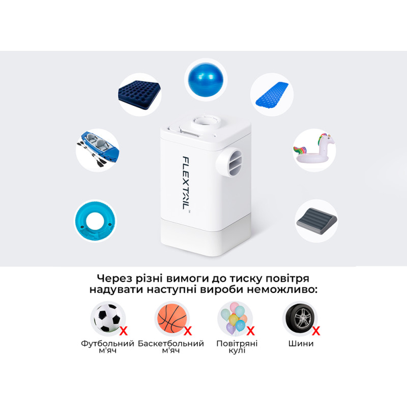 Насос-ліхтар-powerbank кемпінговий Flextail Max Pump 2 Plus, білий
