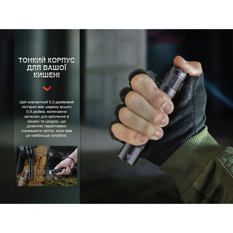 Фонарь тактический аккумуляторный Fenix PD35R