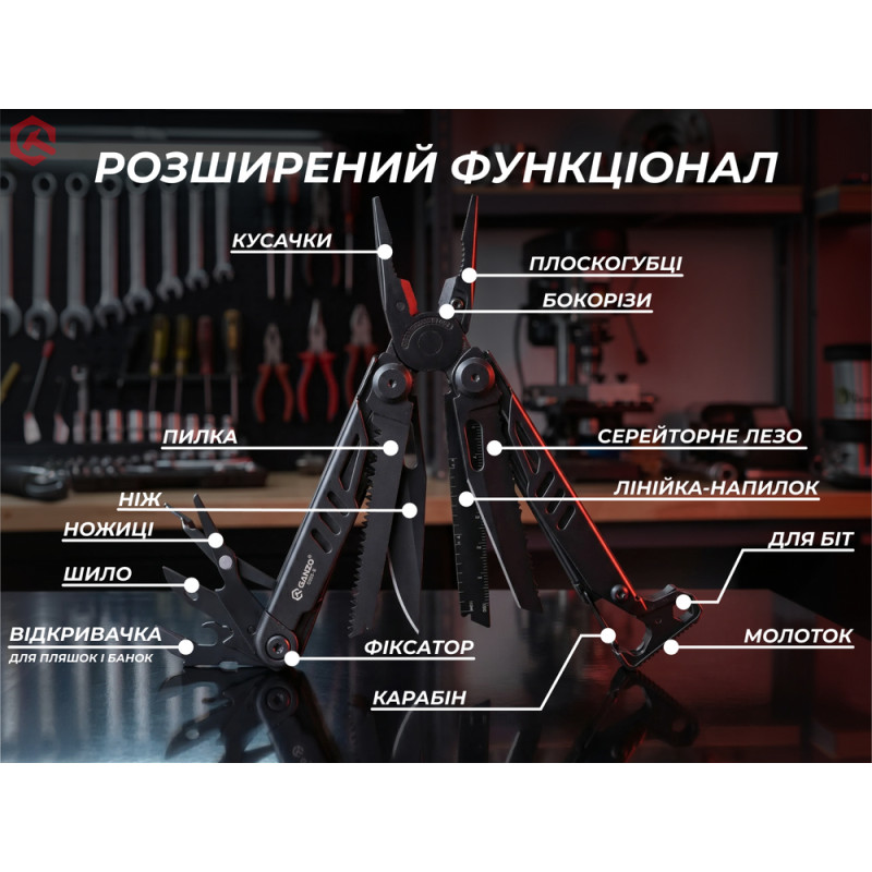 Мультитул Multi Tool Ganzo G305B