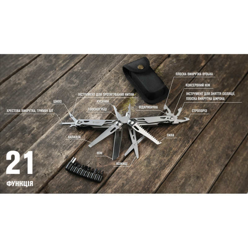 Мультитул Ganzo G303 з чохлом Molle та бітами, 21 функція