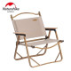 Крісло складне Naturehike MW02 NH19Y002-D, 600D Oxford/алюміній, р-р M, бежевий