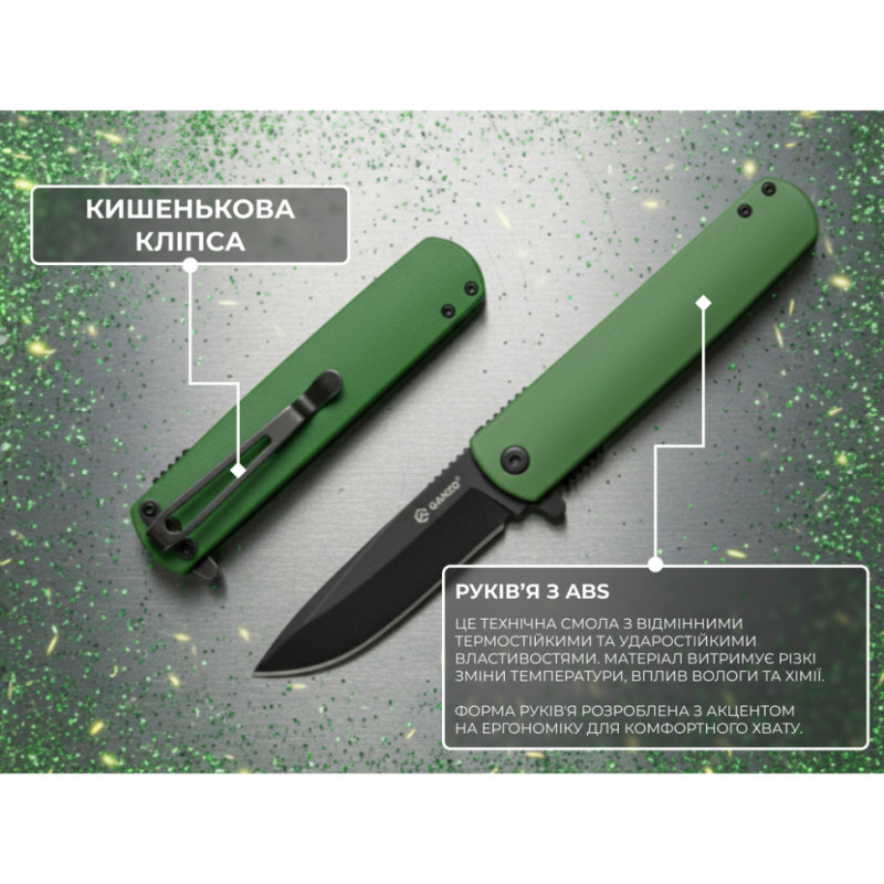 Ніж складаний Ganzo G626-GR зелений