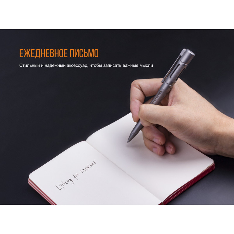 Fenix T5Ti блакитна тактична ручка