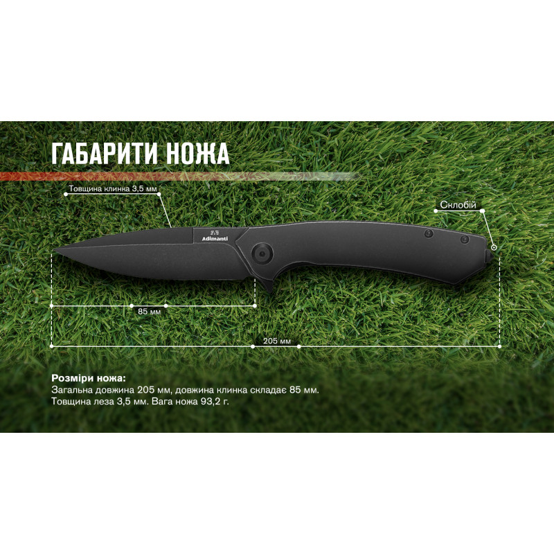 Ніж складаний Adimanti by Ganzo (Skimen design) титановий чорний