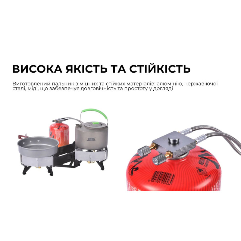 Газовая горелка двойная BRS-32