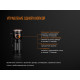 Ліхтар ручний Fenix E18R Cree XP-L HI LED