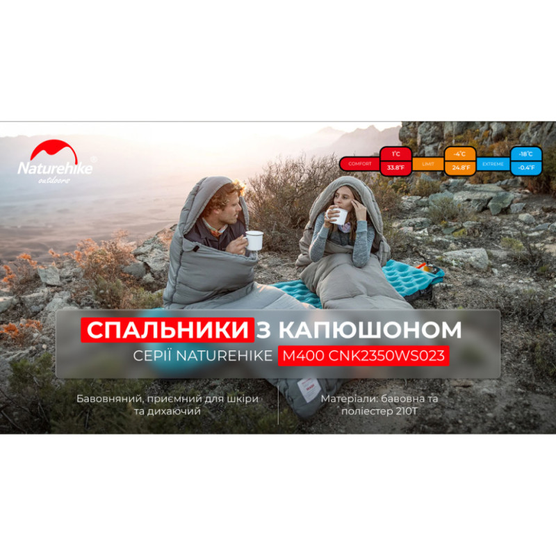 Спальник з капюшоном із звичайним мішком для зберігання Naturehike M400 CNK2350WS023, (1°C), лівий, зелений