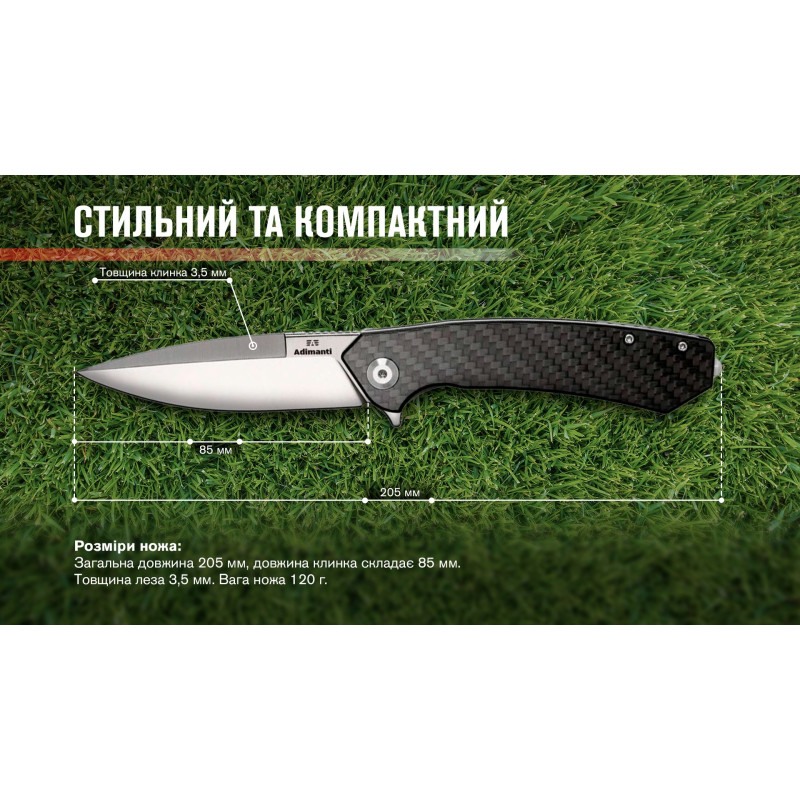 Нож Adimanti by Ganzo (Skimen design) складной карбон