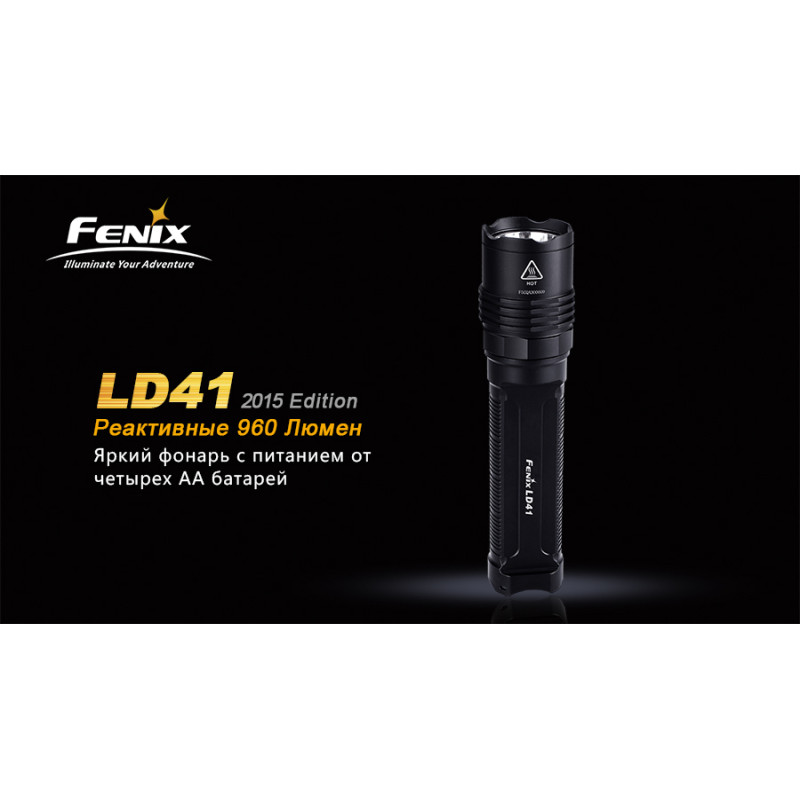 Ліхтар ручний Fenix LD41 XM-L2 U2 2015