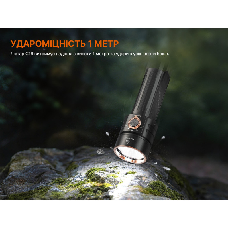 Ліхтар ручний Fenix C16
