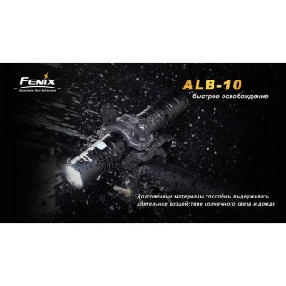 Велосипедне кріплення Fenix ALB-10