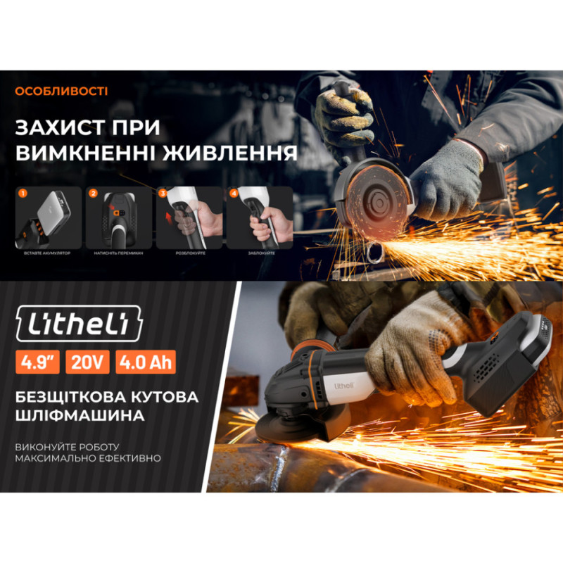 Акумуляторна кутова шліфмашина безщіткова Litheli, живлення від павербанку (УМБ Litheli Power Bank 20000 mAh, 45 W, 2А в комплекті)