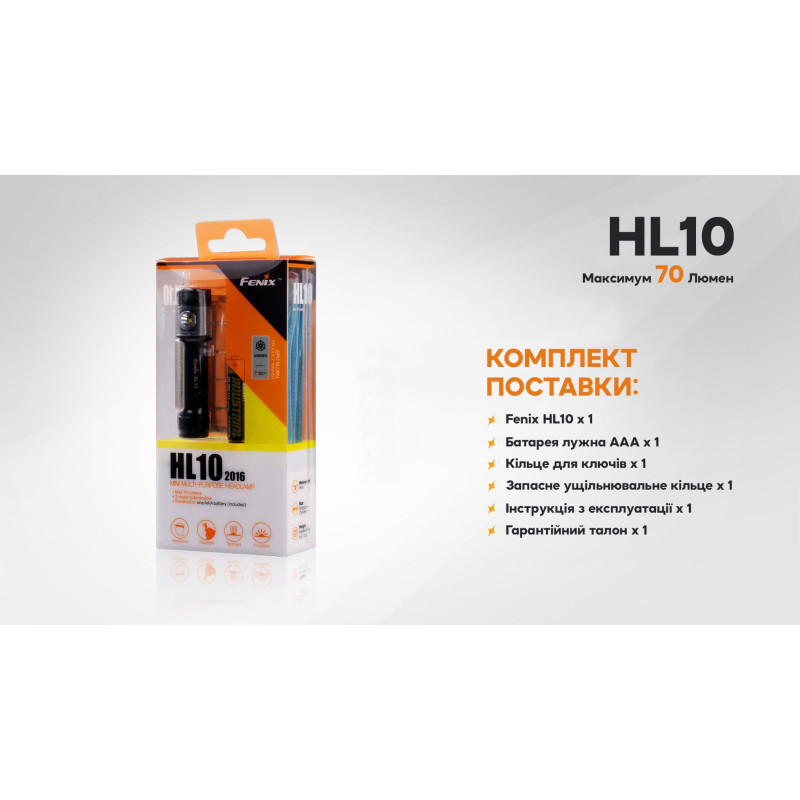 Фонарь налобный Fenix HL10 gold