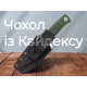Ніж з чохлом SRM 702T-MP, темно-зелений