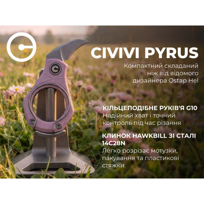 Ніж складаний кишеньковий Civivi Pyrus (1.6 см) 14C28N / G10 рожевий