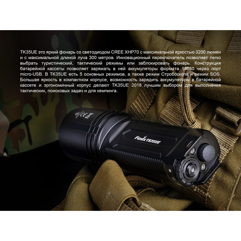 Ліхтар ручний Fenix TK35UE 2018 Cree XHP70 HI