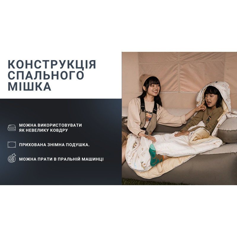Детский спальник с капюшоном Naturehike B300 CNH22SD001, бежевый
