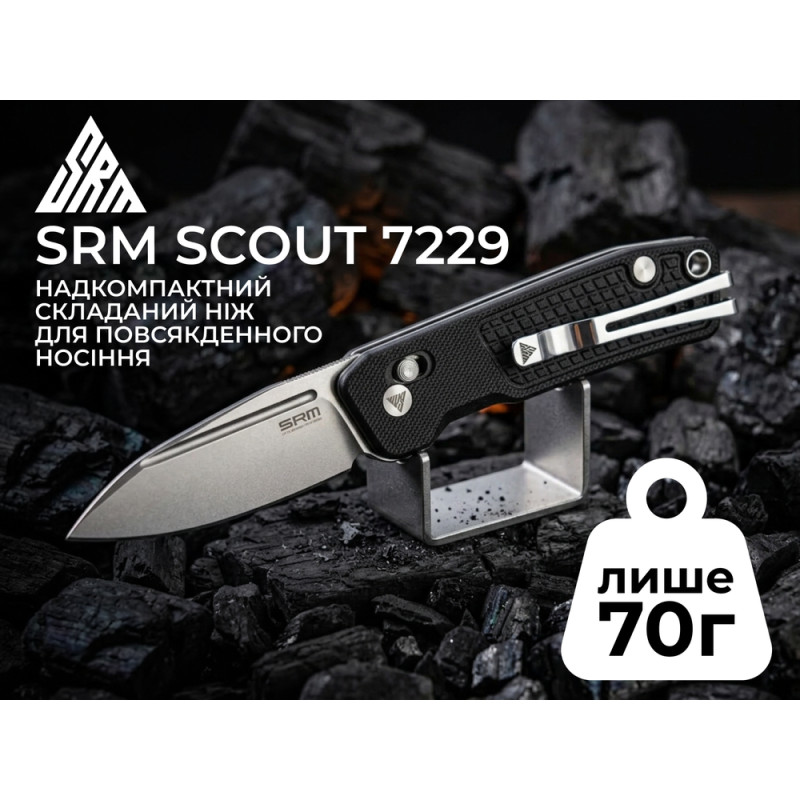 Ніж складаний кишеньковий SRM Scout (6.9 см) 14C28N / G10, чорний