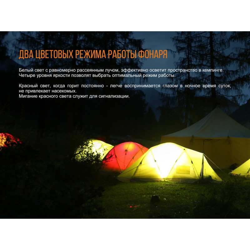 Фонарь кемпинговый Fenix CL20Rbl синий